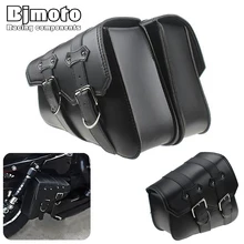 BJMOTO Pair New Motorcycle Left Right Saddle Side Bags Motor PU Leather Tool Bags For Universal Sportster Chopper Bike