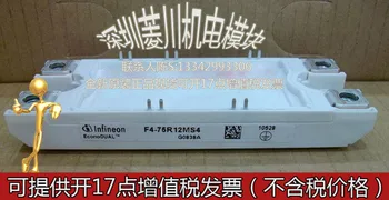 

F4-75R12MS4/F4-75R12KS4