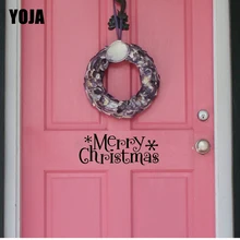 Yoja 22.5*8.65cm adesivo de parede feliz natal decalque diy casa sala arte mural decoração removível porta decalque decorações D2-0220