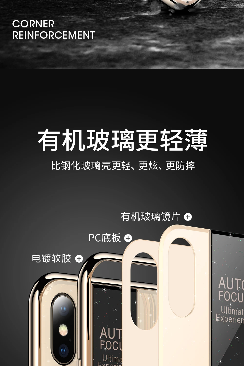 iPhoneX_06