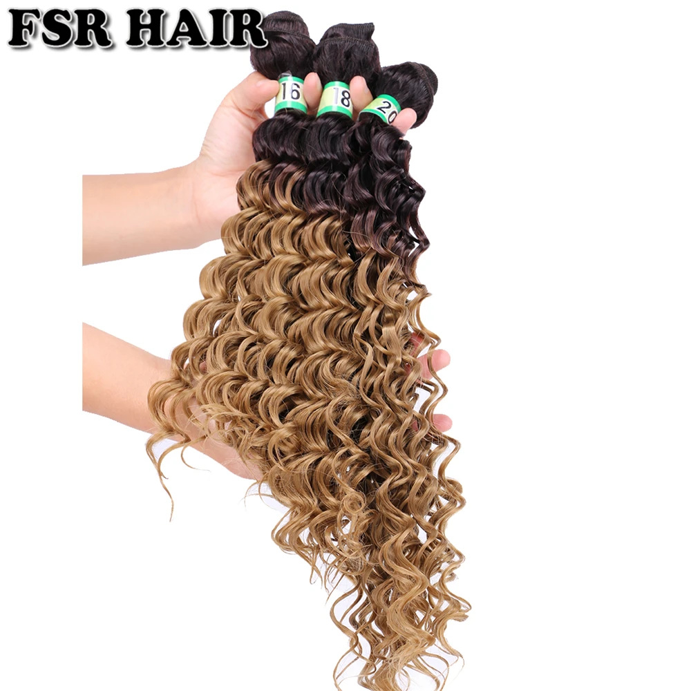 FSR глубокая волна волос черный-красный серый бордовый синтетические волосы для наращивания 70 г/шт. пучок волос для женщин