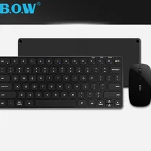 B. O. W HB186C ультра-тонкий тихий 2,4 ГГц беспроводной/Bluetooth/проводной перезаряжаемый набор клавиатура и мышь, цельнометаллический высокое качество
