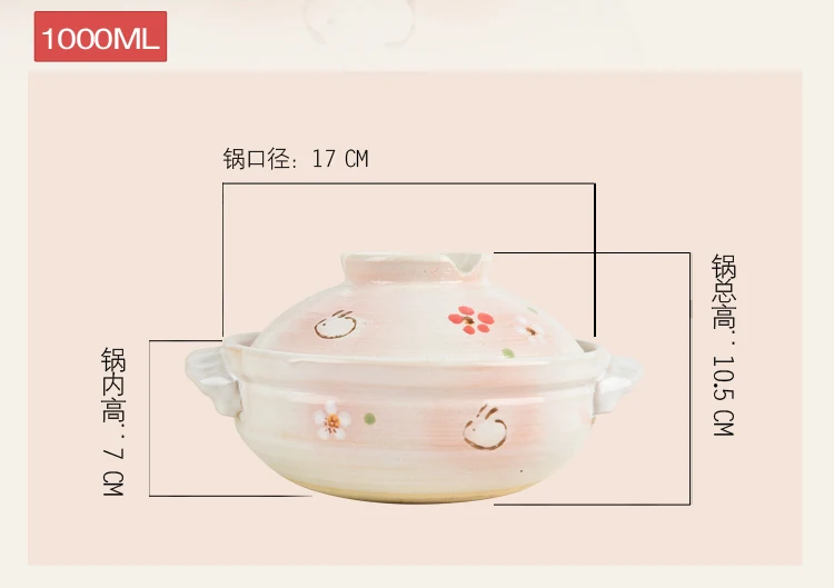 Японская кастрюля, керамическая мультяшная чашка, суп для здоровья ребенка, специальная Маленькая каменная кастрюля, Мини Бытовая яркая огнестойкость, рисовый горячий горшок