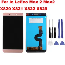 5," дисплей для LeTV LeEco Le Max 2 lcd сенсорный экран дигитайзер для Leeco Le Max 2 Max2 lcd X820 X829 X821 X822 X823
