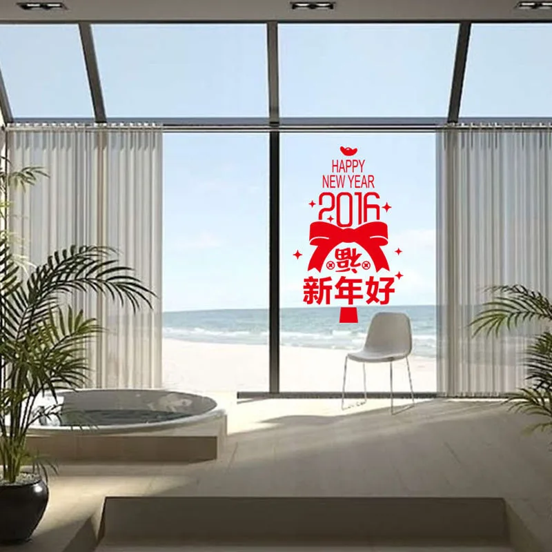 Happy New Year 2016 Wall Sticker Chinese Spring Festival Decals Traditional Lunar Home Decor Window Wallpaper In Stickers From