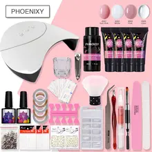 Полный набор для маникюра, набор для наращивания 36 Вт, сушилка для маникюра, комплект инструментов для маникюра, набор для наращивания ногтей, набор для маникюра