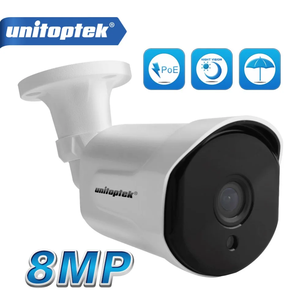 

4K 8MP HD H.265 IP Camera Outdoor Onvif CCTV Cameras Onvif Bullet Security Camera IR Night Vision 48V POE Module Optional