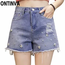 Летние рваные джинсы с бусинами и жемчужинами для женщин, модные шорты с бахромой и высокой талией для девушек, повседневные женские короткие джинсы