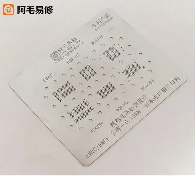 BGA прямой Трафарет шаблона Отопление для EMCP UFS BGA221 BGA153 BGA169 BGA254 BGA162 BGA186 BGA132 BGA152
