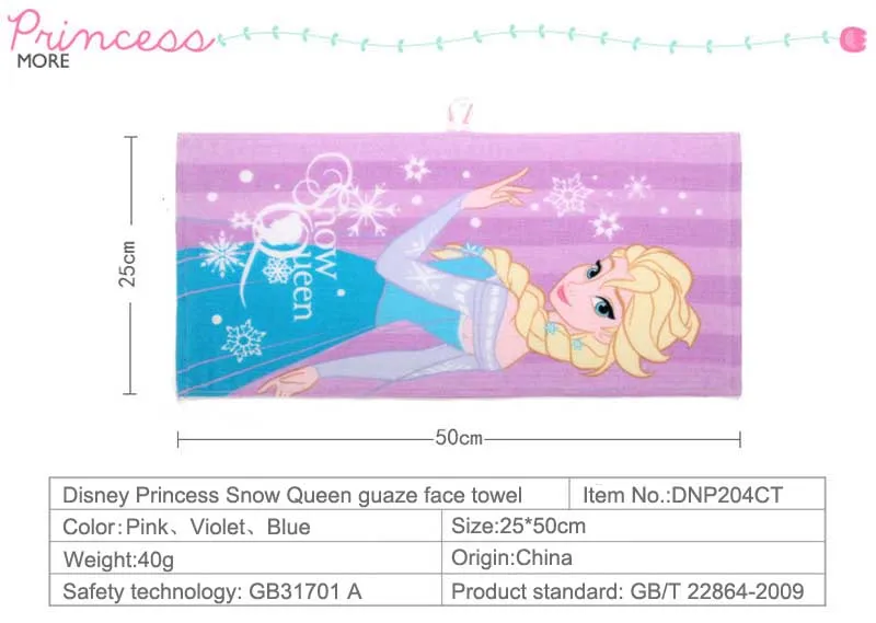 Дисней Принцесса Замороженные Эльза полотенце марлевые мальчик и девочка Дети Прекрасный Хлопковое полотенце для лица