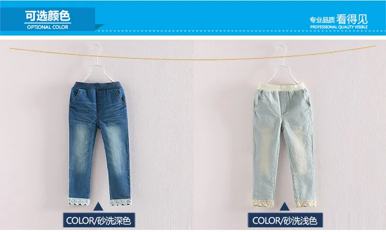 2018 Spring Autumn New 3-12 Years Children Elastic Long Trousers Washed Lace Spliced Skinnny Baby Kids Girls Denim Jeans Pants (6)