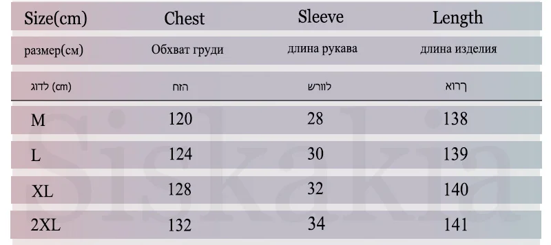 Siskakia, женское длинное платье, черное, этническая вышивка, пэтчворк, макси платья, лето, городская Повседневная футболка, платье, мусульманская одежда