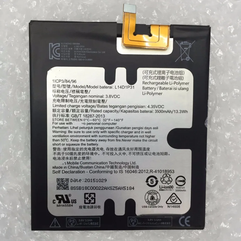 

New High quality L14D1P31 3500mAh Battery For Lenovo PB1-770N PB1-770M PHAB Plus battery