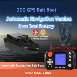 Бесплатная Сумка gps Рыбалка лодка 2CG с 3 шт. 20A или 10A батарея отслеживания Sonar рыболокаторы Лодка на дистанционном управлении