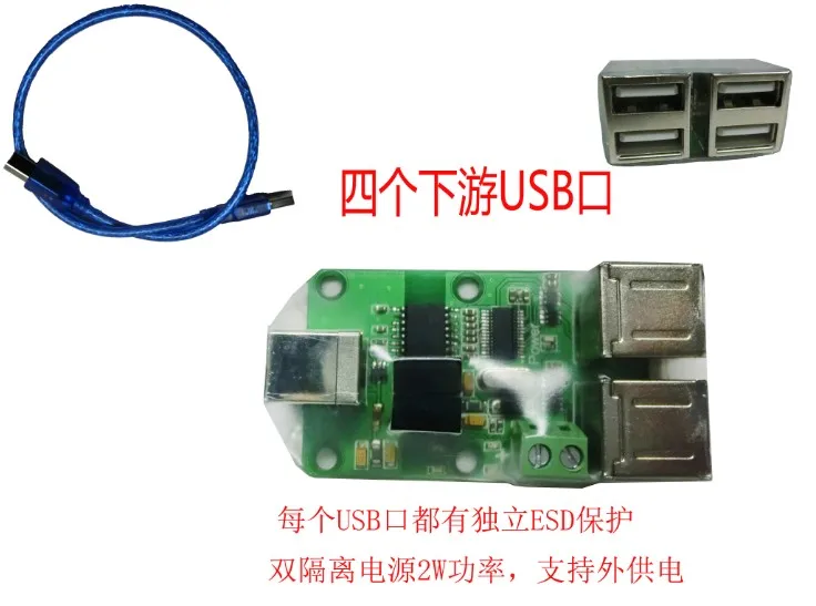 USB изолятор концентратор плата ADUM4160/ADUM3160|Запчасти для кондиционера| |