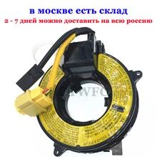 Кабель в сборе OEM 8619A018 8619-A018 для Mitsubishi Lancer Outlander Eclipse 2004-2013