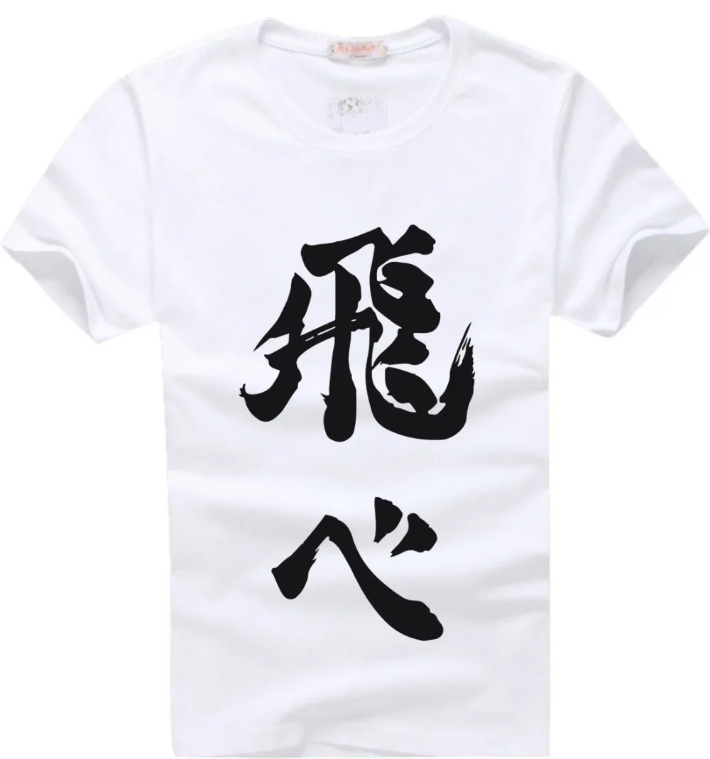 Haikyuu T Shirt Animation Comic Fashion Cosplay in T Shirts From Men 