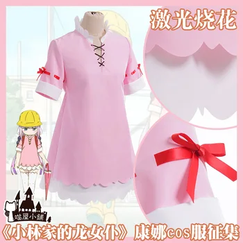 

Kobayashi-san Chi no Maid Dragon Kanna Daily Pink Uniforms Cosplay Costume Free Shipping