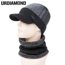 URDIAMOND зимние шапки Skullies Beanies, зимние шапки бини для мужчин и женщин, шерстяной шарф, шапки, Балаклава, маска, шапка, вязаная шапка