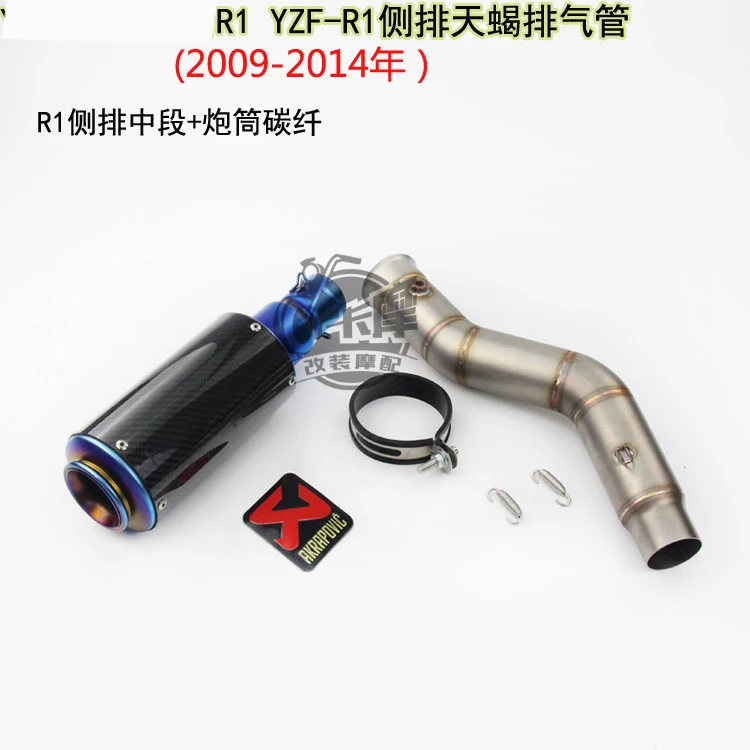 Moto rcycle глушитель выхлопной трубы yzf r1 Akrapovic escape de moto ktm 36-51 мм выхлопная средняя Труба