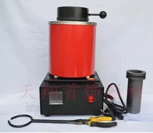 220 Voltage and 2KG Capacity Gold Electric Melting Furnaces with 1pc Graphite Crucible & Plier, melting furnace 220v 2kg gold copper silver aluminum iron steel mini goldsmith melting furnace mini gold melting furnace gold melting stove joy