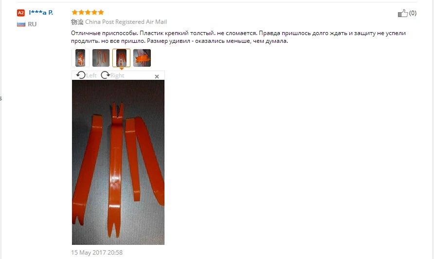 aeProduct.getSubject()