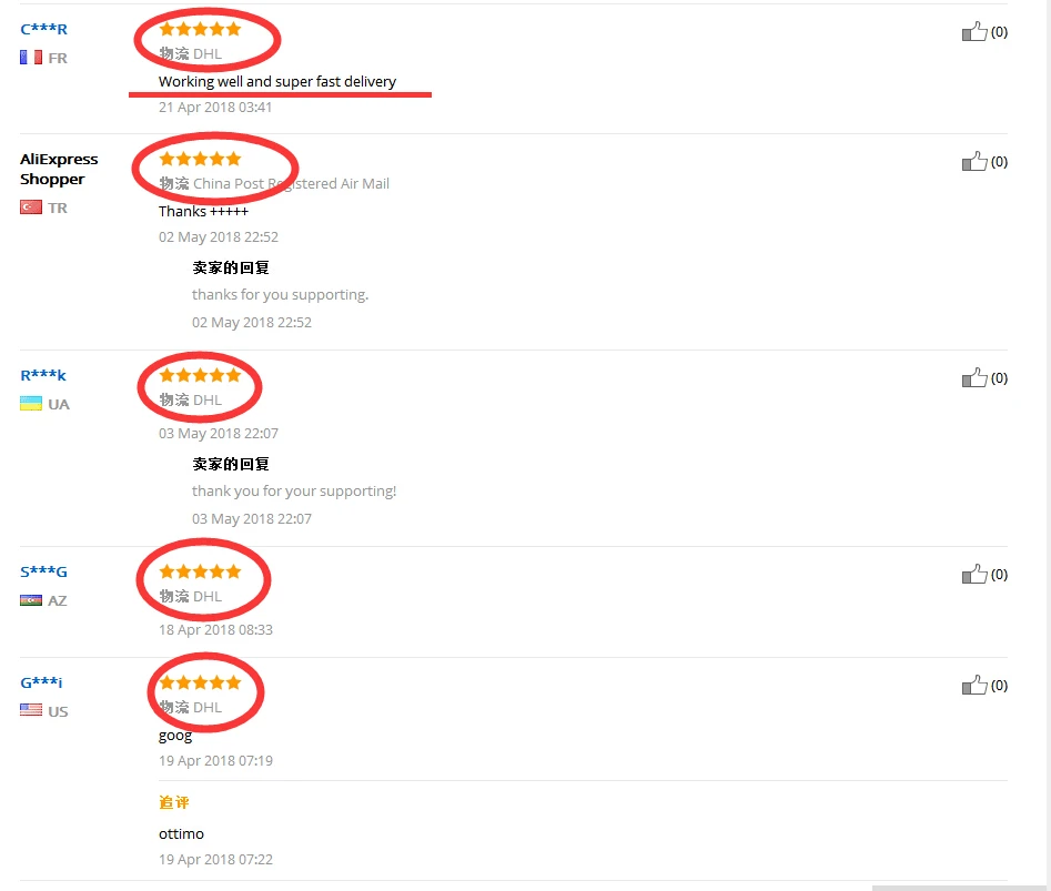 QQ20180507143846