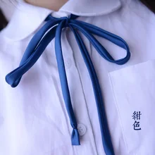 3 шт./лот тонкими полосками Гладкий ошейник-веревка японскую школьную форму Веревка на шею kawaii меховой воротник красочные веревка