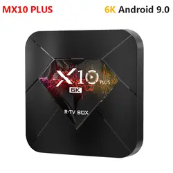 В виде буквы «R» ТВ коробка X10 Plus Android 9,0 Смарт ТВ коробка Allwinner H6 2,4G, Wi-Fi, 4 Гб Оперативная память + 32/64 GB Встроенная память Декодер каналов