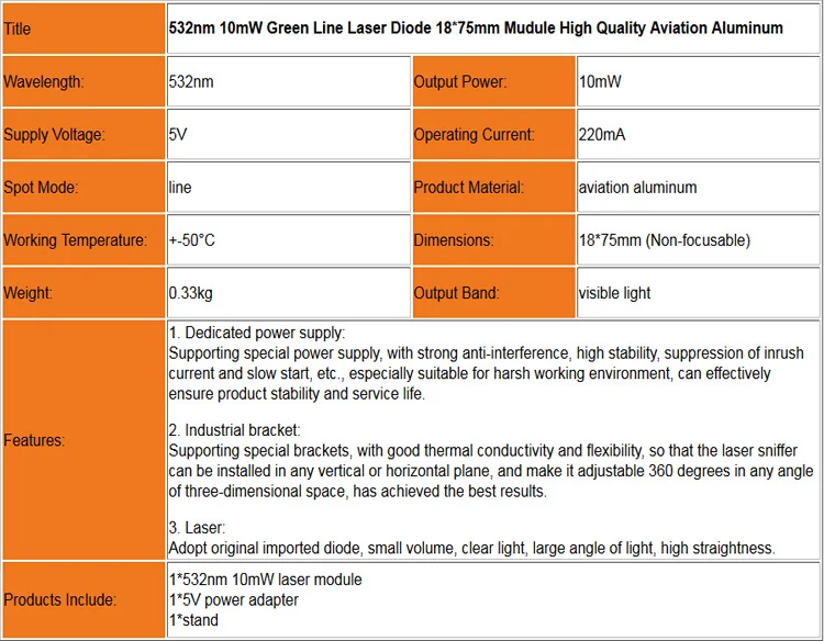 532nm 10 мВт зеленый лазерный диод 18*75 мм Mdule высокое качество авиационный алюминий
