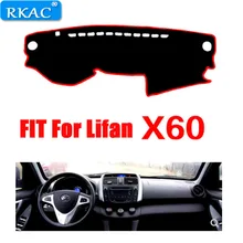 Rkac левым коврик для приборной панели автомобиля крышка тире мат покрытие для приборной панели коврик для панели анти-УФ нескользящая подошва, ковер для lifan X60 для укладки волос