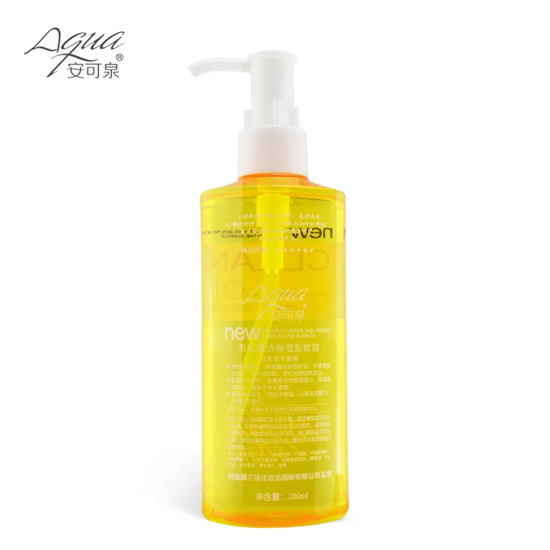 make up removaal oil best skin