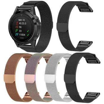 

New Magnetic Milanese Stainless Steel Replacement Watch Band Wrist Strap 26MM For Garmin Fenix5X Fenix 5X plus fenix 3 HR D2