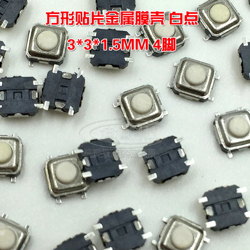 Micro switch 3*3*1.5MM patch 4 touch key high 1.5MM programmable tape copper | Электроника