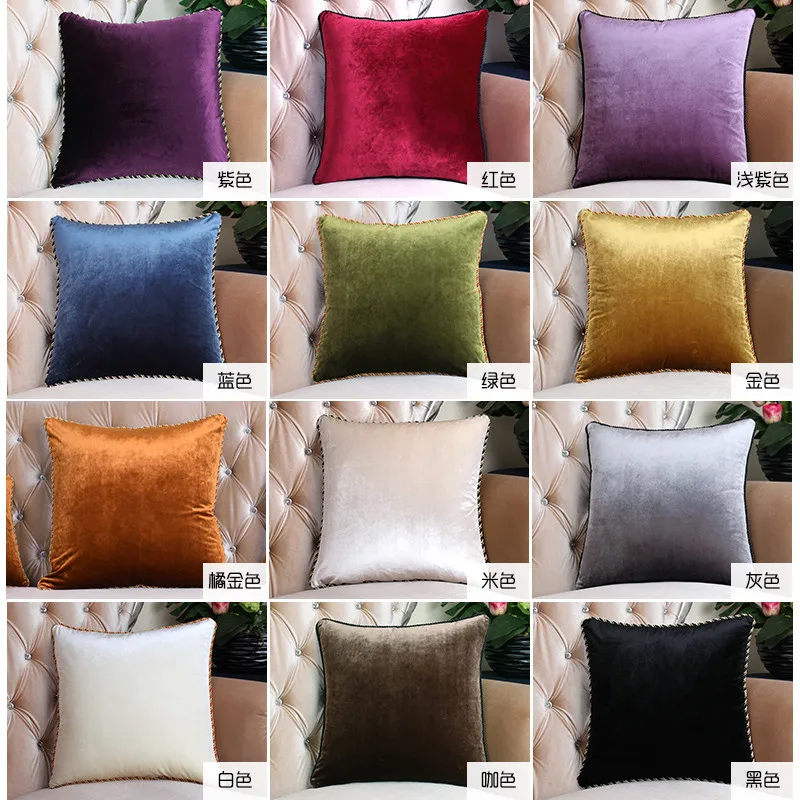 Высокое качество Европейский роскошный вельветовый чехол для подушки Almofada cojines декоративные подушки сплошной цвет чехол для автомобиля карамельный корпус