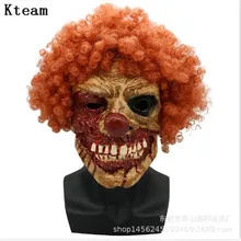 Новая страшная маска на Хеллоуин Клоун Маска для лица большой рот коричневые волосы большой нос вечерние Косплей ужасный маскарадный маска призрак Вечерние