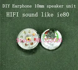 DIY Материал наушников медные кольца правда 10 мм Диаметр сильный низкочастотный динамик HiFi Звук как IE80