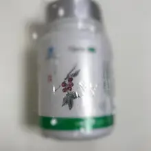 2 бутылки Tien Vision с черничкой и ягодами Годжи