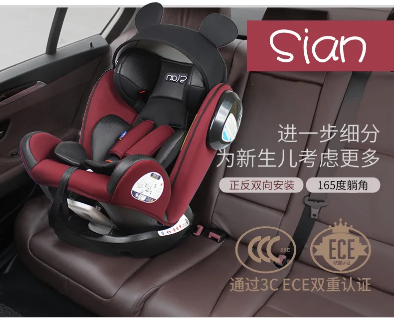 Isofix интерфейс детское автомобильное сиденье безопасности От 0 до 12 лет ECE 3C трансформер детское младенческое автомобильное сиденье безопасности пятиточечный ремень безопасности 0~ 12