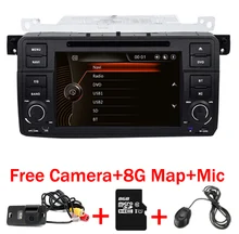 7 «Digtal HD Авто Радио gps-навигация для BMW E46 DVD M3 3G GPS Bluetooth Радио RDS USB SD рулевого управления колеса Управление Бесплатная Камера + Географические карты