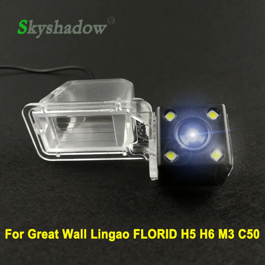 

Car CCD 4 LED Night Vision Reverse Backup Parking Rearview Reversing Rear View Camera For Great Wall Lingao FLORID H5 H6 M3 C50