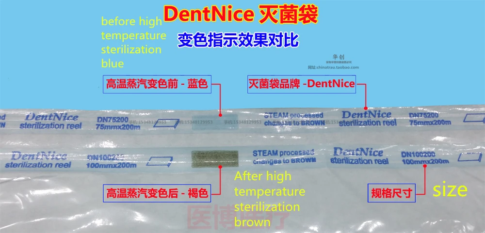 Упаковочная машина герметик медицинская машина для уплотнения зубов стерилизация посылка дезинфекция стерилизованная бумага