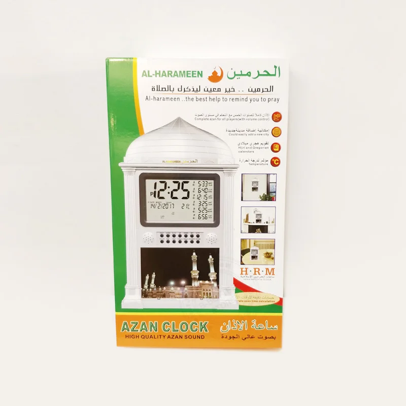 Adhan Clock (2)
