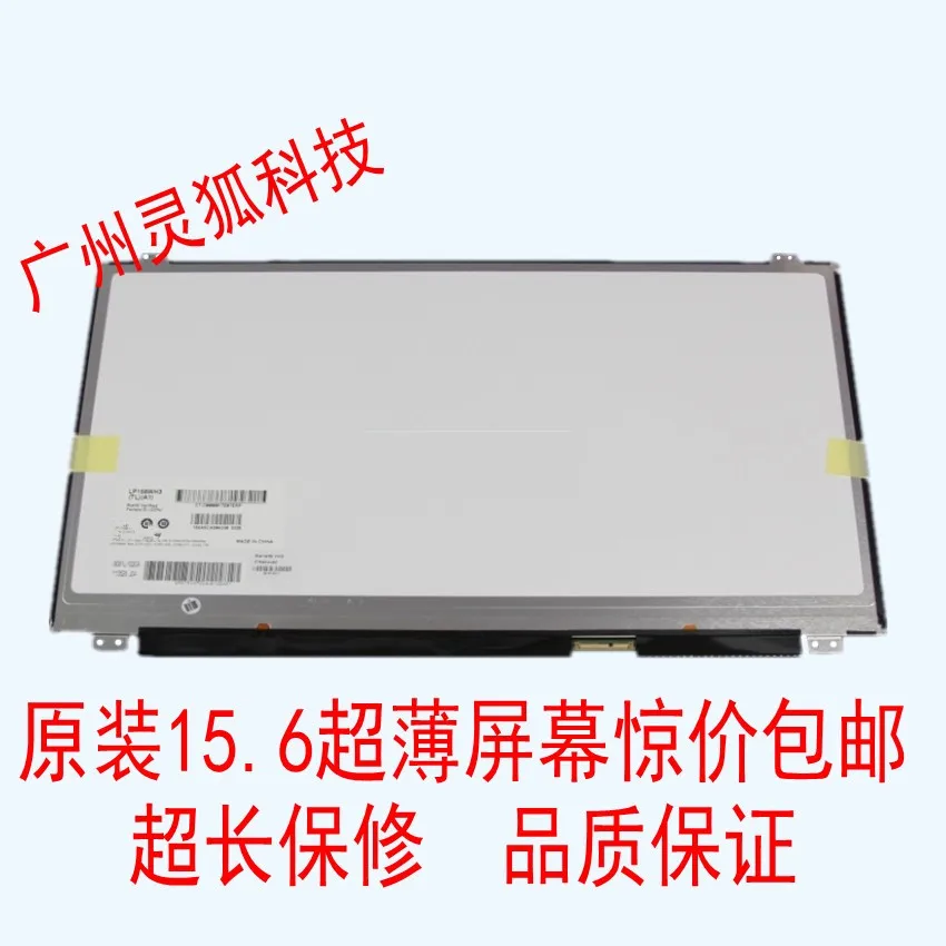 

15.6slim lcd matrix For ASUS U50VG X550C X550E X502C X502CA S56 556 K55C X501A A56C Y581C X550V A550C X501A notbook screen 40pin