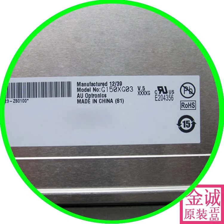 100% original new G150XG03 V.5 original AUO LED industrial LCD screen g150xg03 v3 цена 100% original new G150XG03 V.5 original AUO LED industrial LCD screen g150xg03 v3 цены онлайн