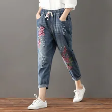 Женские высококачественные свободные джинсы с эластичной резинкой на талии и вышивкой, модные брендовые тонкие женские штаны-шаровары, размер S M L XL 2XL 3XL