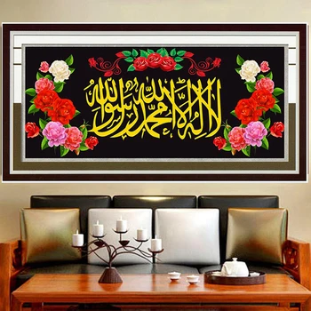 

Full Square diamond painting cross stitch needlework embroidery muslim diamond pattern rhinestone religion mosaic Shahada Rose
