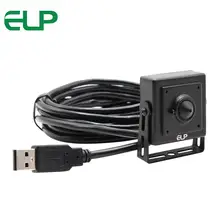 Cheap security Aluminum case 0.3MP MJPEG @60fps 640 x 480 VGA BOX cmos mini atm usb camera OV7725 for kiosk