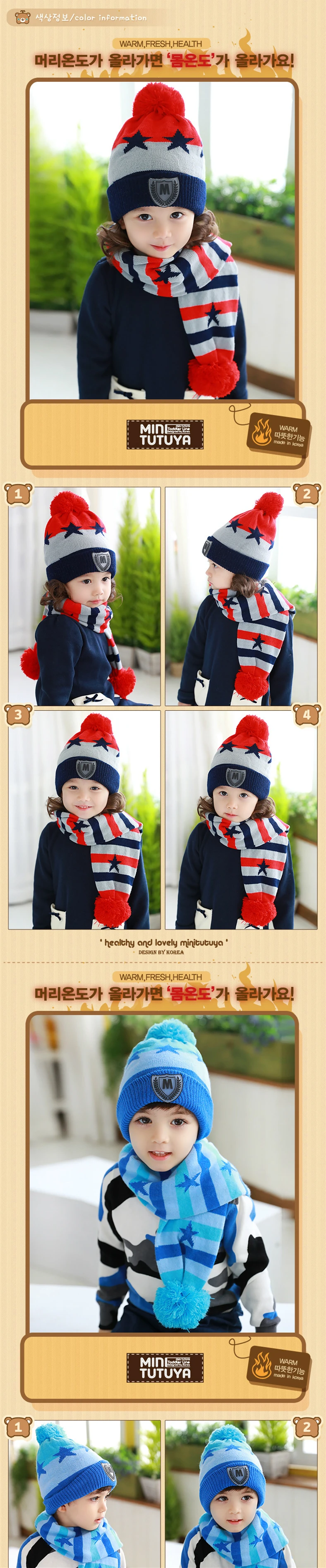 Kocotree/2 шт./лот, детская зимняя шапка и шарф, зимняя шапка для девочек, детский теплый шарф для мальчиков, Детские шапочки, шапки, шарф