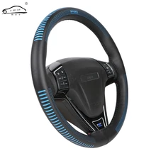 Чехол на руль Универсальный 38 см/оплетка из искусственной кожи для руля DIY нить, игольчатый стежок(3D тиснение
